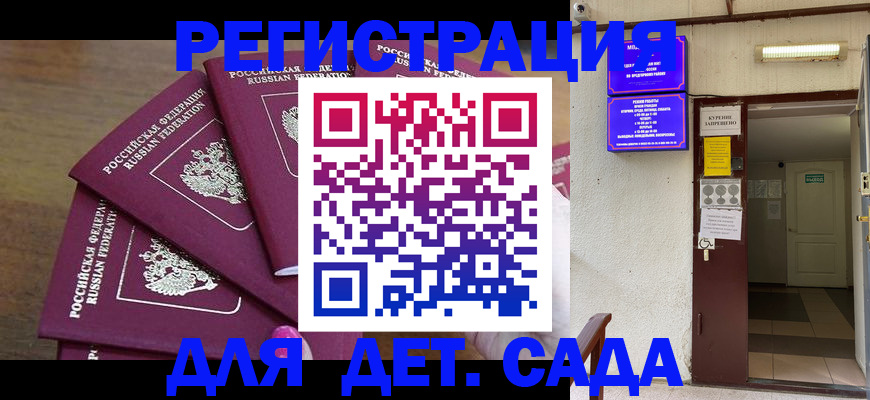 форма 3 в Буинске