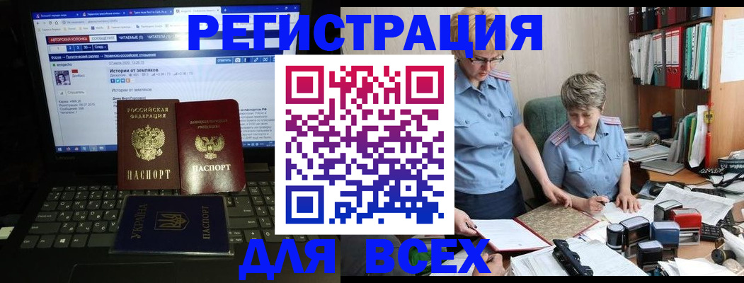 временная регистрация в квартире в Буинске