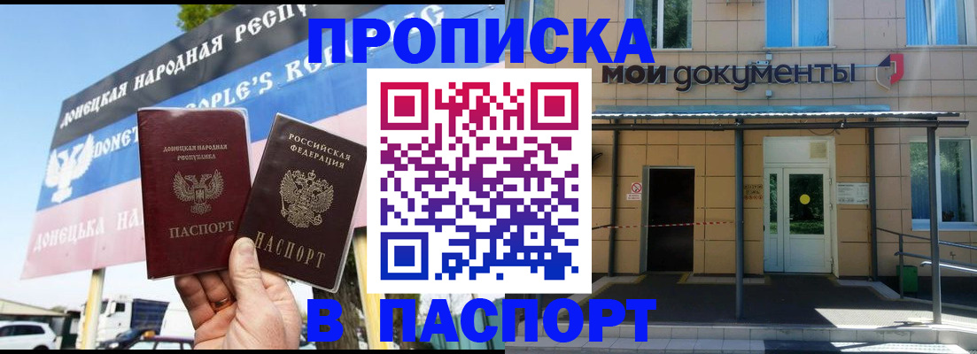 временная регистрация госуслуги в Буинске